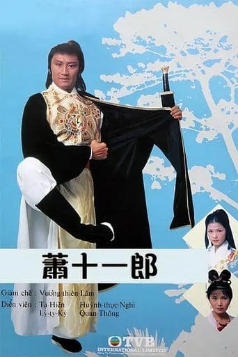 Movie poster for Swordsman Siu Sap Yat Long