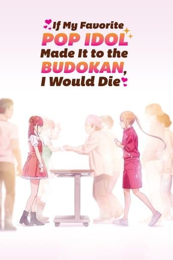Movie poster for If My Favorite Pop Idol Made It to the Budokan, I Would Die