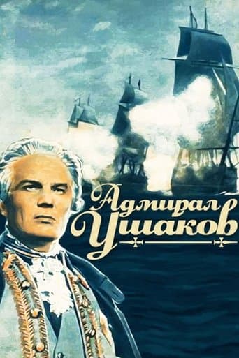 Movie poster for Admiral Ushakov