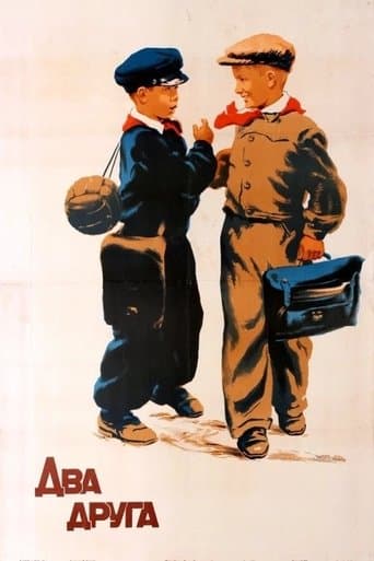 Movie poster for Two Friends