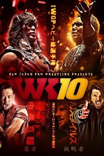 Movie poster for NJPW Wrestle Kingdom 10