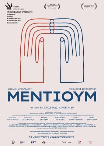 Movie poster for Medium