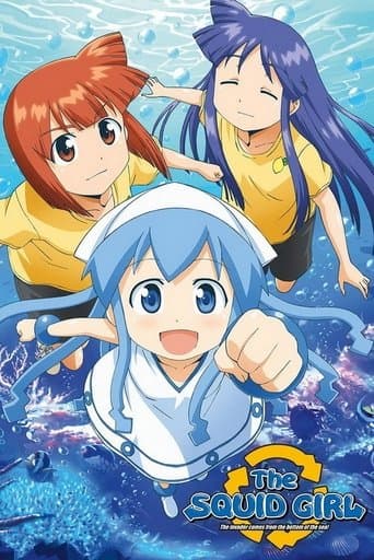 Movie poster for Squid Girl