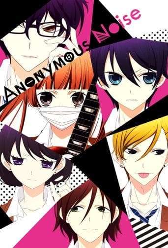 Movie poster for Anonymous Noise