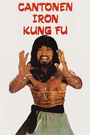 Movie poster for Cantonen Iron Kung Fu