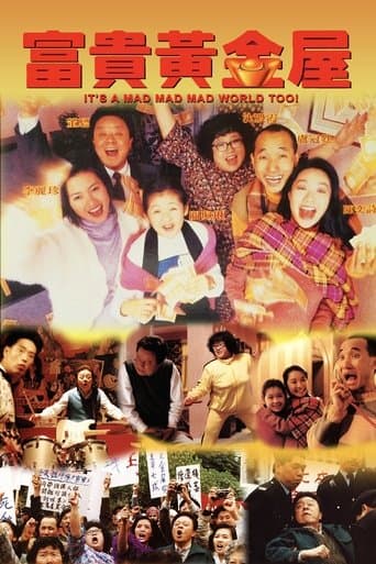 Movie poster for It's a Mad, Mad, Mad World Too