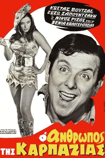 Movie poster for Ο Άνθρωπος της Καρπαζιάς
