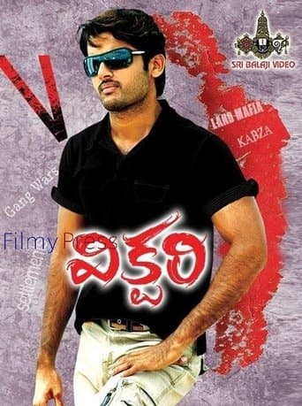 Movie poster for Victory