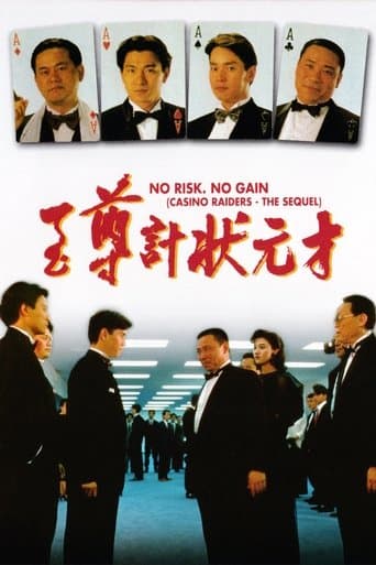 Movie poster for No Risk, No Gain