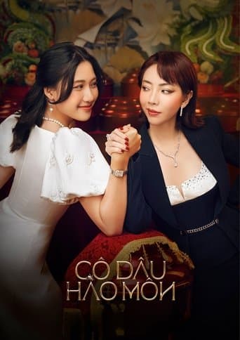 Movie poster for The Trophy Bride