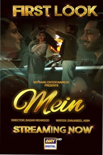 Movie poster for Mein