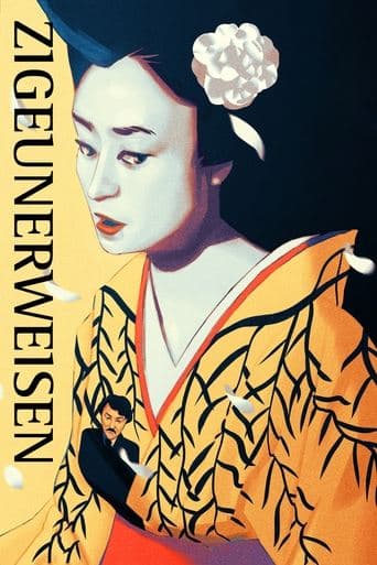 Movie poster for Zigeunerweisen