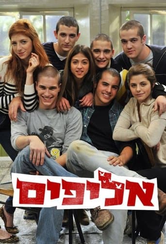 Movie poster for Alifim