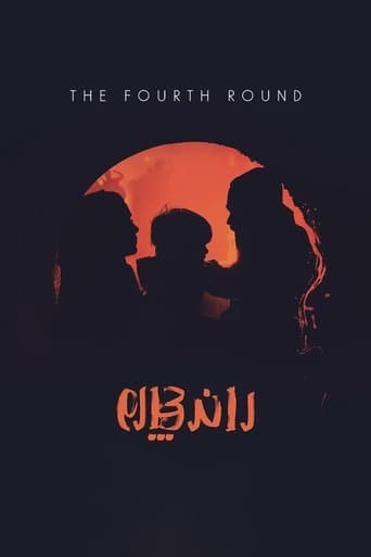 Movie poster for The 4th Round