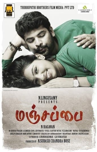 Movie poster for Manjapai