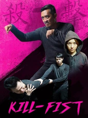 Movie poster for Kill-Fist