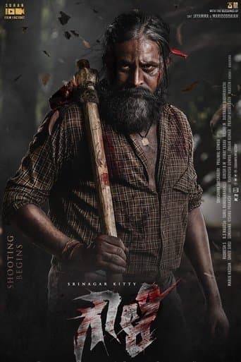 Movie poster for Gowli