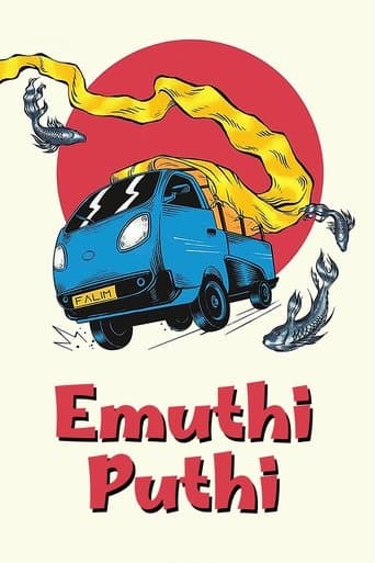 Movie poster for Emuthi Puthi