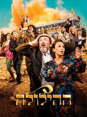 Movie poster for The 90s: The Revelry