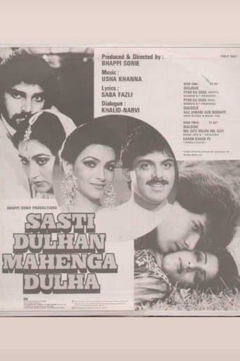 Movie poster for Sasti Dulhan Mahenga Dulha