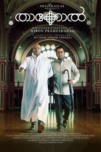 Movie poster for Thakkol