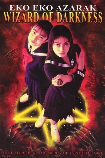Movie poster for Eko Eko Azarak: Wizard of Darkness
