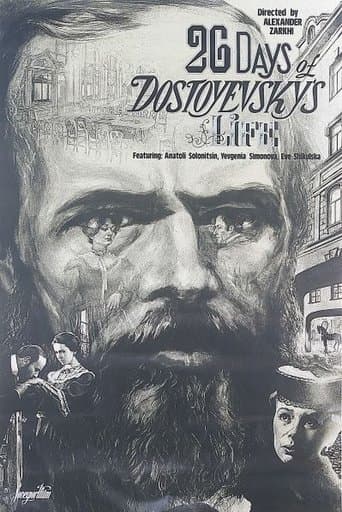 Movie poster for Twenty Six Days in the Life of Dostoevsky