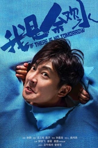 Movie poster for If There Is No Tomorrow