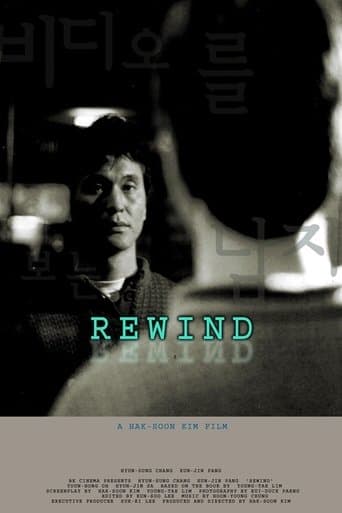 Movie poster for Rewind