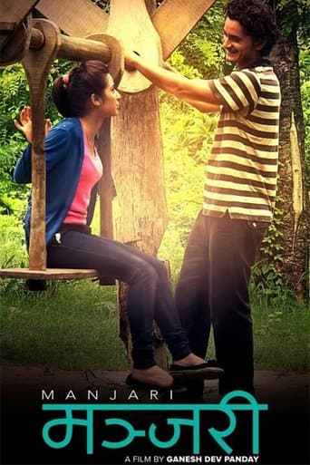 Movie poster for Manjari
