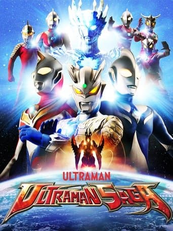 Movie poster for Ultraman Saga