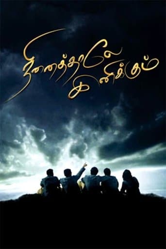 Movie poster for Ninaithale Inikkum