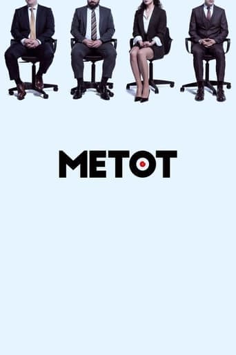 Movie poster for Method