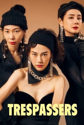 Movie poster for Trespassers