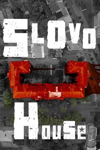 Movie poster for Slovo House