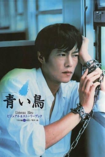 Movie poster for Blue Bird