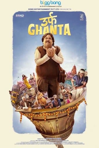Movie poster for Urf Ghanta
