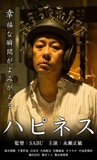 Movie poster for Happiness