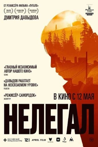 Movie poster for Illegal
