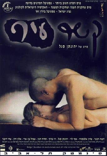 Movie poster for Urban Feel
