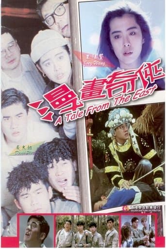 Movie poster for A Tale from the East
