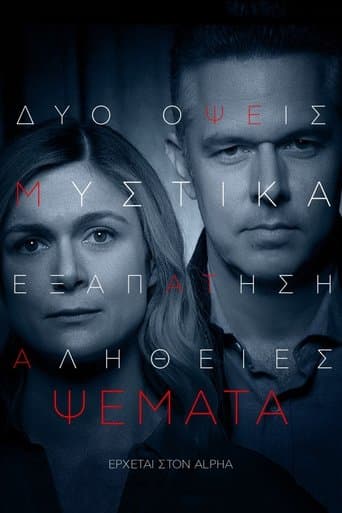 Movie poster for Lies