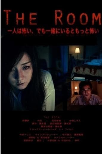Movie poster for The Room