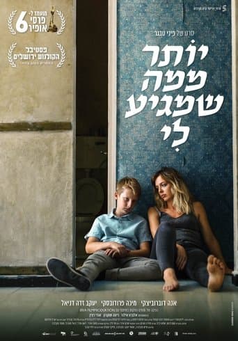 Movie poster for More Than I Deserve
