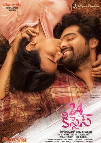 Movie poster for 24 Kisses