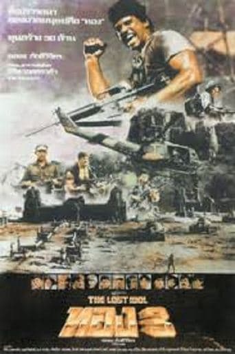 Movie poster for The Lost Idol