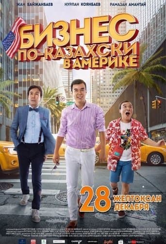 Movie poster for The Kazakh Business in America