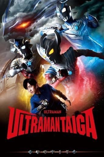 Movie poster for Ultraman Taiga
