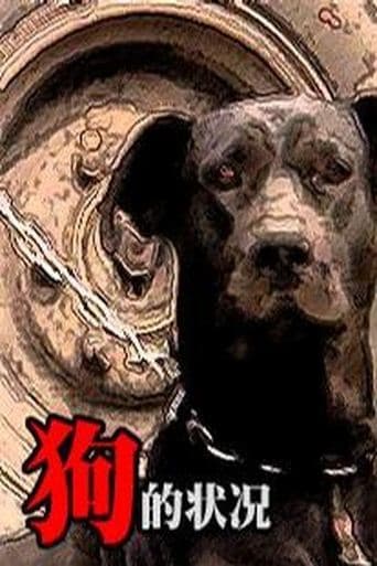 Movie poster for The Condition of Dogs