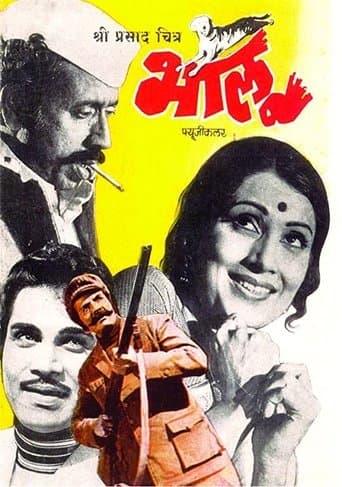 Movie poster for Bhalu